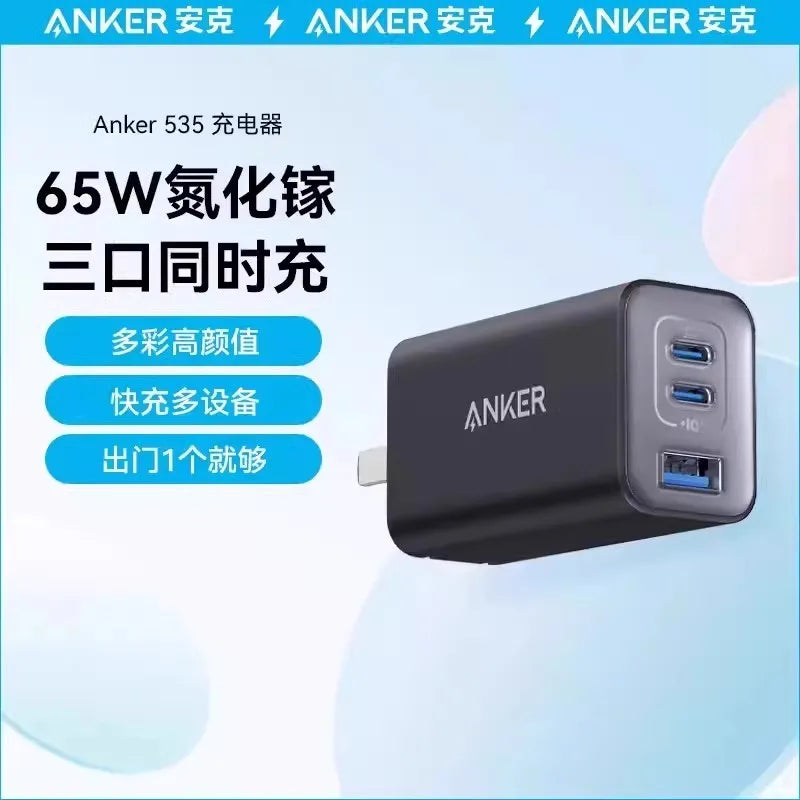 Anker 65W GaN Prime Fast Charger (Multi-Port PD Type-C) - Compatible with iPhone 15 Pro Max/14, MacBook