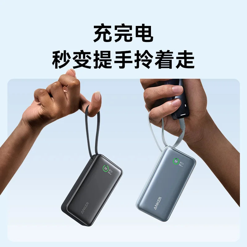 Anker power bank, with its own cable 10000 mAh, large-capacity portable mobile power supply A1259