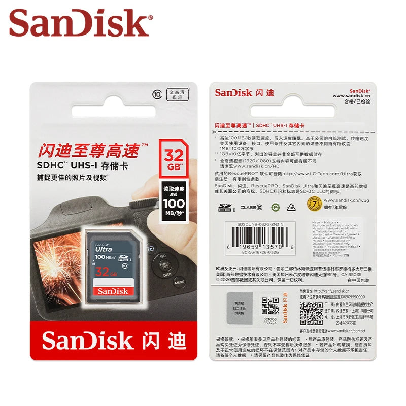 SanDisk Ultra SDHC Memory Card 