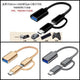 Adaptateur OTG Type-C pour appareils Android Huawei