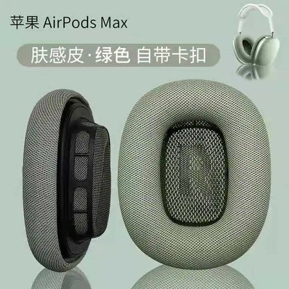 Compatible Protective Cover for Apple AirPods Max