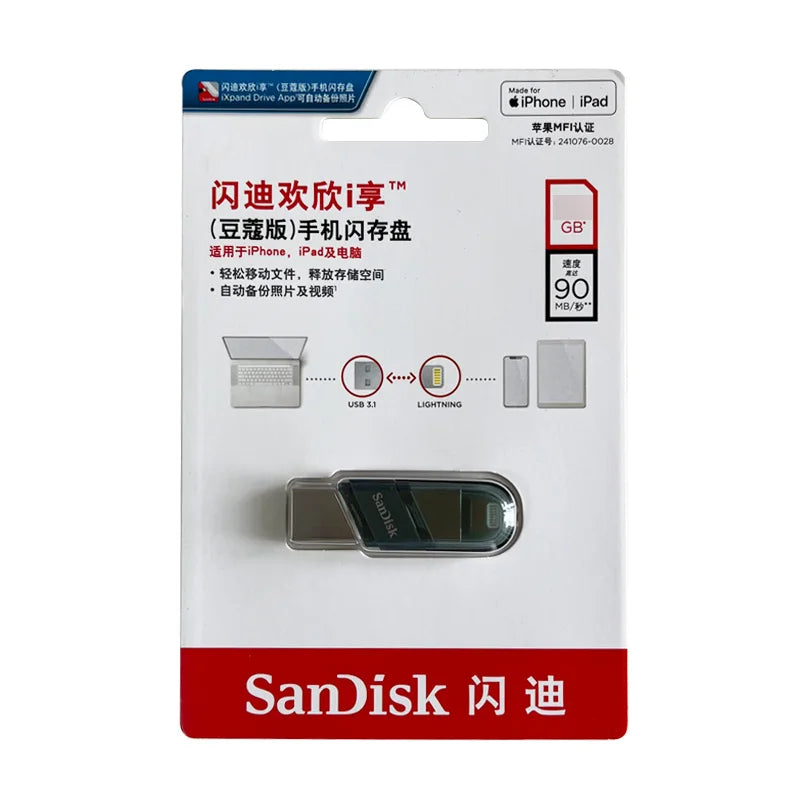 SanDisk Lightning USB3.0 iXpand Flash Drive Luxe 256GB The 2-in-1 Flash Drive 128GB For iPhone/ iPad Pro/Mac IX60N/70N/90N