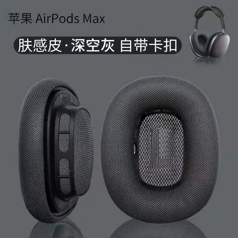 Compatible Protective Cover for Apple AirPods Max