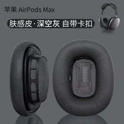 Compatible Protective Cover for Apple AirPods Max