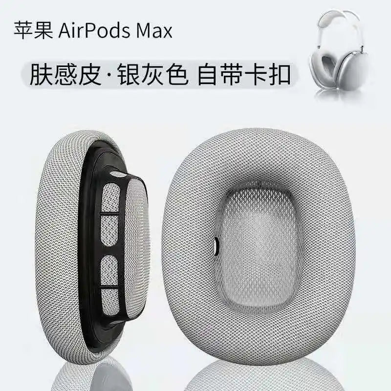 Compatible Protective Cover for Apple AirPods Max
