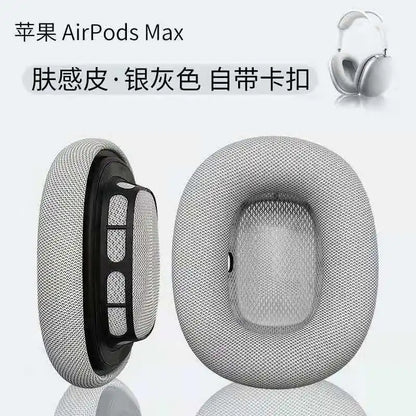 Compatible Protective Cover for Apple AirPods Max