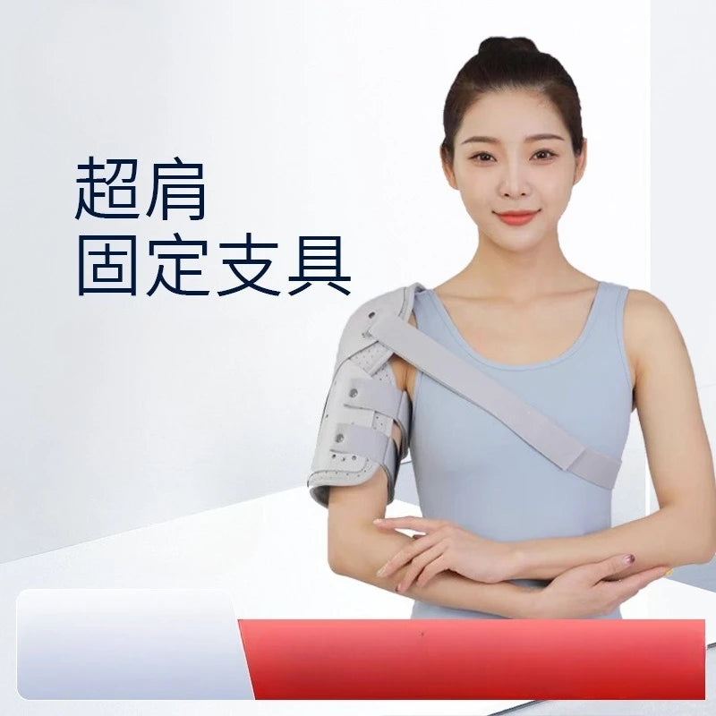 Shoulder Brace, Humeral Fracture Shoulder Brace, Sprain Rehabilitation Fixation Brace