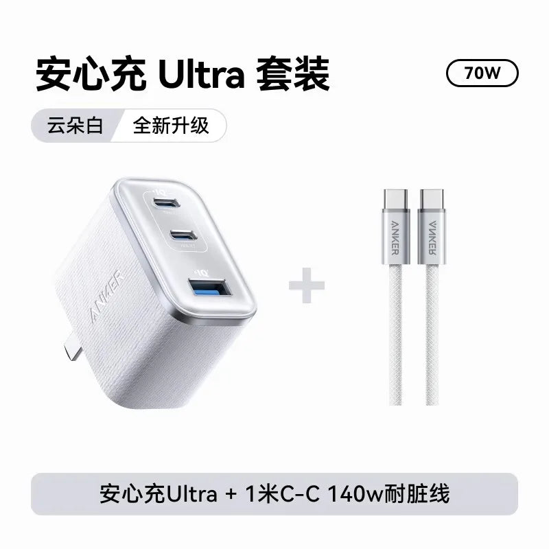 Anker Prime 67W GaN USB C Charger Fast Charging Head Three Interfaces 2C1A Suppot PD3.1 Type-C for IPhone 16/15 Pro XIAOMI HUAWE