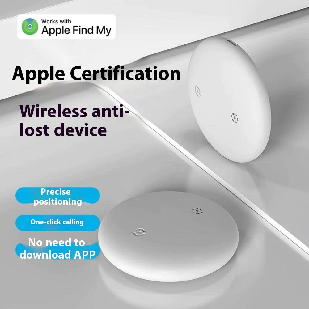 محدد المواقع الذكي