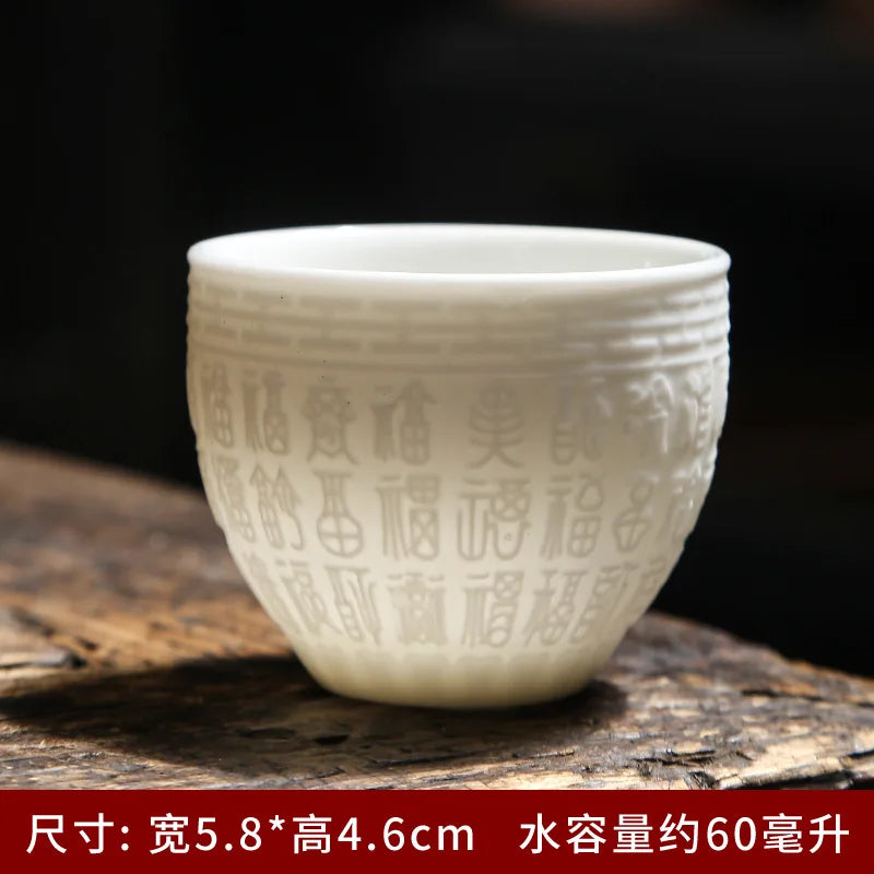 150ml Teacup Jade White Porcelain Cup Heart Sutra Cup Baifu Cup Ceramic Tea Set Supplies Living Room Coffee Table Decoration