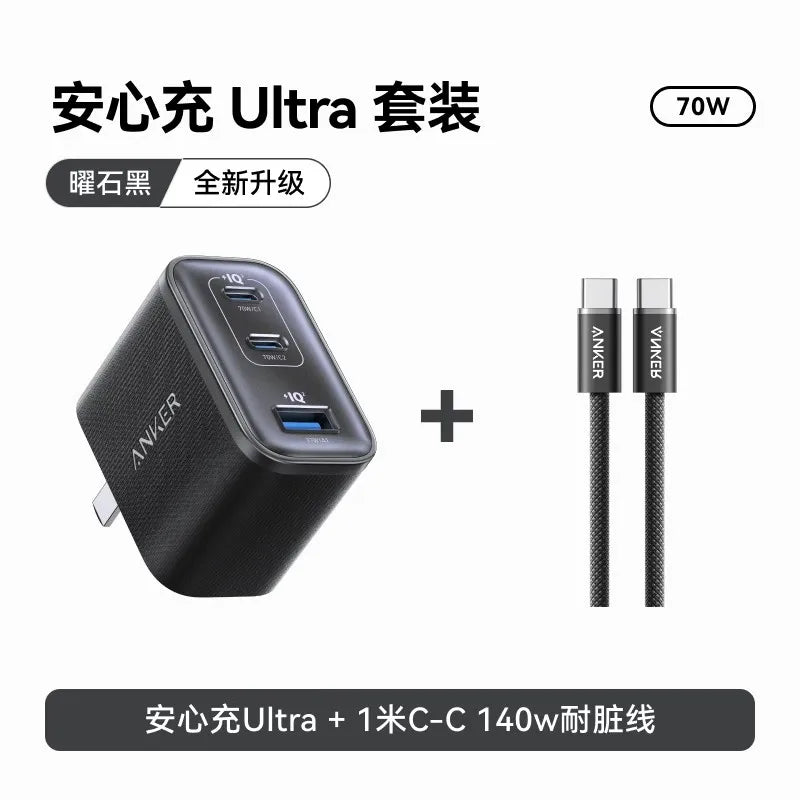 Anker Prime 67W GaN USB C Charger Fast Charging Head Three Interfaces 2C1A Suppot PD3.1 Type-C for IPhone 16/15 Pro XIAOMI HUAWE