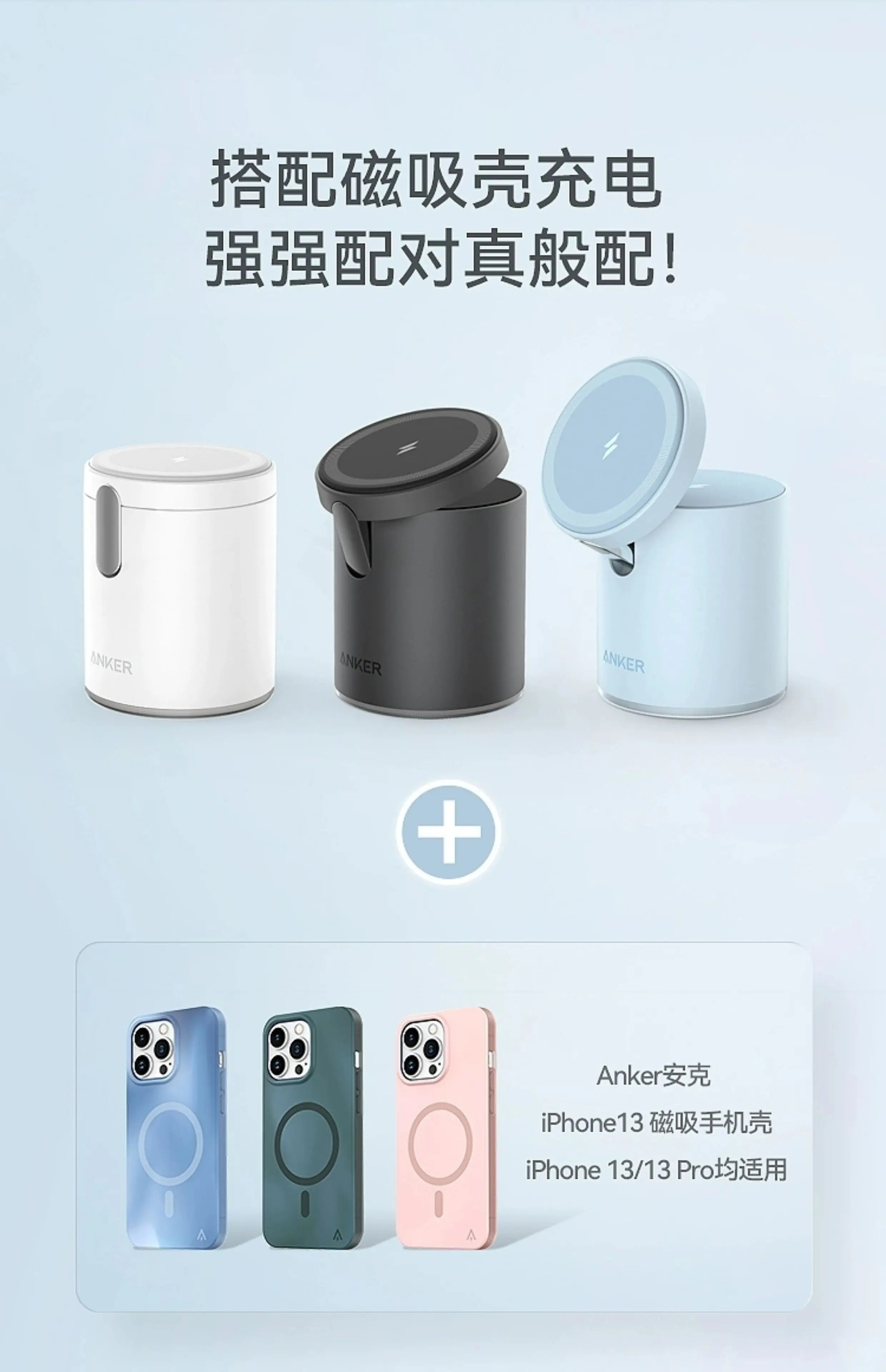 Magsafe Magnetic wireless charger 2-in-1 desktop bracket for iPhone17 Pro max  AirPods for anker
