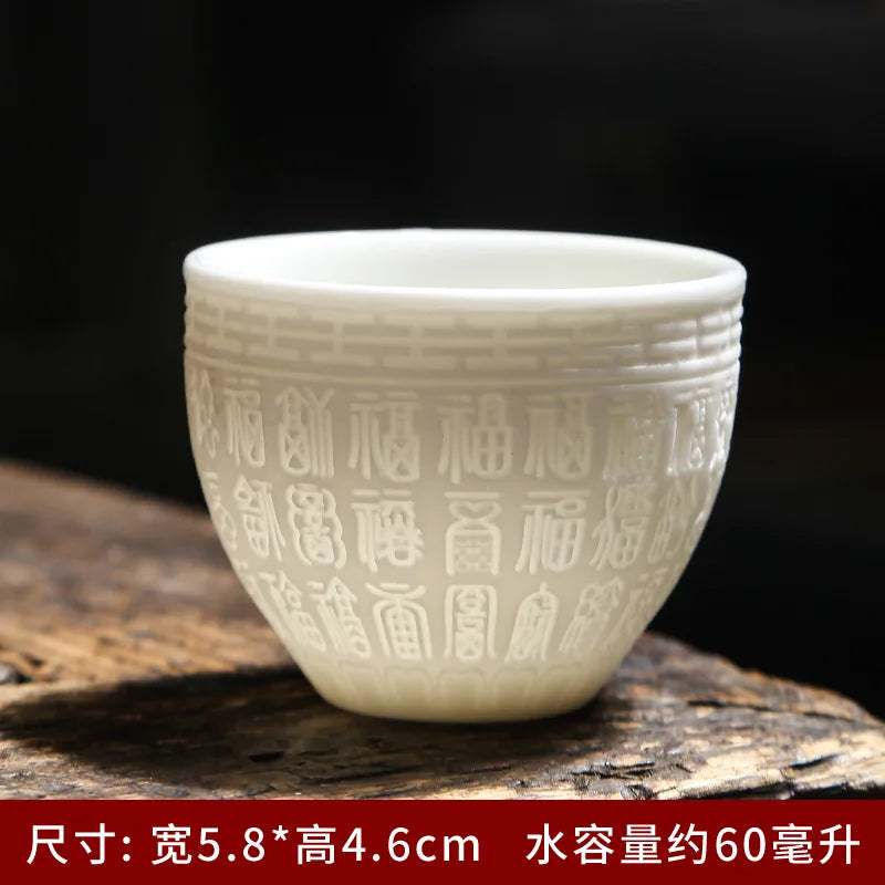 150ml Teacup Jade White Porcelain Cup Heart Sutra Cup Baifu Cup Ceramic Tea Set Supplies Living Room Coffee Table Decoration