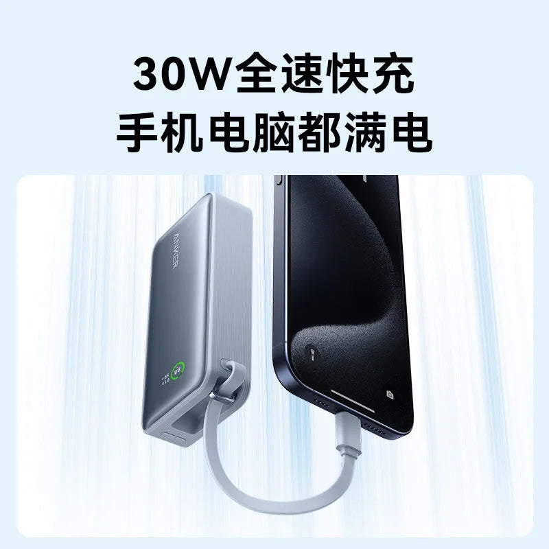 Anker power bank, with its own cable 10000 mAh, large-capacity portable mobile power supply A1259