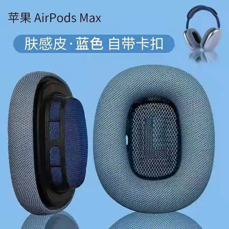 Compatible Protective Cover for Apple AirPods Max