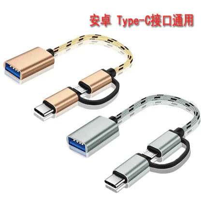 Adaptateur OTG Type-C pour appareils Android Huawei